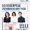 수헤어뷰티