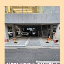 오늘짱 | 압구정 지정주차 주차차단기 파킹짱 시공후기