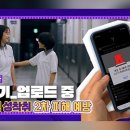 밴드(BAND)PC방 정책브리핑