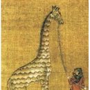 대원정