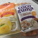 코코구마