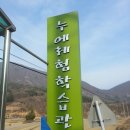 영천양잠협동조합