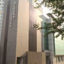 김수영문학관 이미지