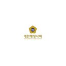 남원주코아루공인중개사사무소 | 원주경매 매수신청대리 단구동 내안애 카운티2단지(유찰1회)/2025타경20721/매각기일2026년7월6일/최저...