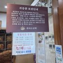 온천 | 화성 율암온천♨️- 입장료, 주차, 매점, 준비물, 온천&amp;숯가마 후기