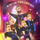 뮤지컬-해피 오해피 이미지