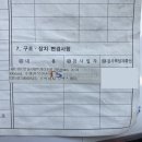 주식회사 오엑스케이 이미지