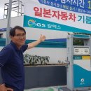 신흥강변주유소 이미지