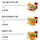 맘스터치 치킨 메뉴 핫치즈 빅싸이순살 솔직후기