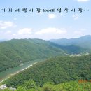 기차여행이랑 100 대 명산이랑~~홍천 공작산/팔봉산 (21/6/4/금) 이미지