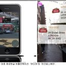 [안드로이드] 삼성·LG 안드로이드폰, '증강현실' 담는다 이미지