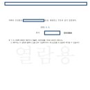 법무사한금현사무소