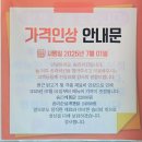 전북특별자치도 익산시 주현동 229-23 | 익산 인화동 맛집 베스트 TOP 10 추천