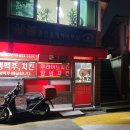 전원말5길 3 이미지