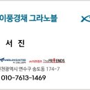 백상개발 네이버블로그