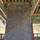 죽산목장 | [절] 53-2. 안성 칠현산 칠장사