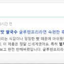 지앤케이트리