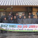 (주)대흥환경산업 이미지