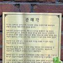 오담커피 | [인천/가좌동] 카페 오담 | 한옥 감성 가득한 오담카페, 시그니처 오담커피 & 대추차 후기