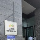 오포2동-4 네이버블로그