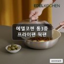 이지프리즘
