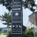 을왕롱비치하우스 네이버블로그