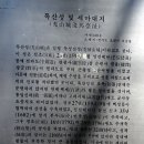 씨유 화성마도경인점 | 독산성 세마대 禿山城-洗馬臺