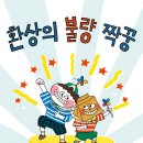 뜰안채 이미지