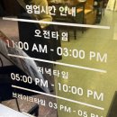 성동장애인무료급식소 | [성수] 낙곱새 맛집 사위식당 성수점 솔직후기 | 낙곱새 보통맛 라면사리 내돈내산 리뷰