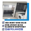 센트럴장안공인중개사사무소 이미지