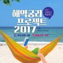 청춘바다 이미지