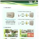 단양군농업기술센터 이미지