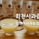 진선미농장 이미지