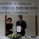 블루원 스크린골프 이미지