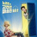 로스스포츠 | 만족스러운 무타공 월바, 바풀, 차로스바 사용후기