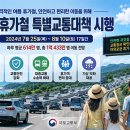 여객터미널 화장실(남) 트래블바이크