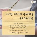 부천시노동복지회관 이미지