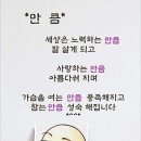 갈매513