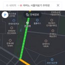 정산의료기 | 문래역 주차장 아마노 서울의료기 주차장 리뷰