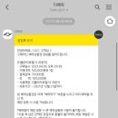 호텔어썸 이미지