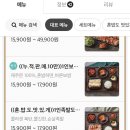 바른보쌈1990울산화봉점 | 바른보쌈1990 보쌈세트 주문 시식평가 내돈내산
