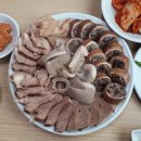 산수갑산 이미지