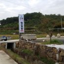 산하황토찜질방 이미지