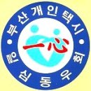 일심가스 이미지