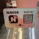 바나프레소 의정부역점 네이버블로그