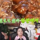 석계 창신동 매운족발 1호점 이미지