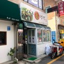 신구냉면 이미지