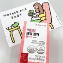 맥진모유수유클럽인천부천 | 인천 부천 일등맘산모교실 후기 + 경품 폴레드픽셀 젖병소독기
