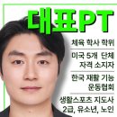라이프짐 이미지