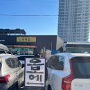 먼투썬피자속초조양점 | [속초,고성,사천,강릉] 2026년, 어디든 고백☀️ (오보에 / TRAF / 미겔제과점 / 피제리아 누볼라...